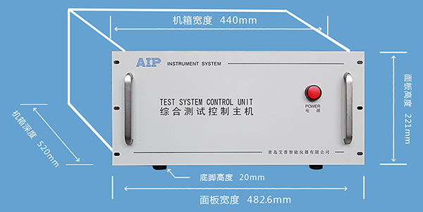 艾普智能儀器—電機(jī)自動(dòng)化線體測(cè)試系統(tǒng)尺寸圖 艾普智能儀器—電機(jī)自動(dòng)化線體測(cè)試系統(tǒng)尺寸圖