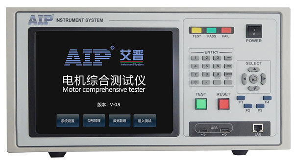艾普智能儀器—電機(jī)自動(dòng)化線體測(cè)試系統(tǒng) 艾普智能儀器—電機(jī)自動(dòng)化線體測(cè)試系統(tǒng)