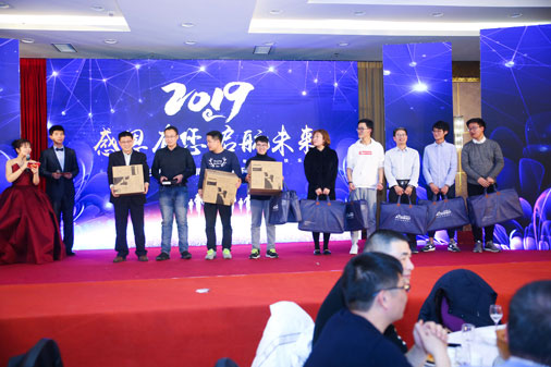 艾普智能儀器—艾普十周年慶典暨年會 艾普智能儀器—艾普十周年慶典暨年會