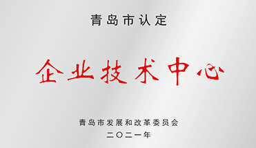 企業(yè)技術中心-艾普智能.png 企業(yè)技術中心-艾普智能.png