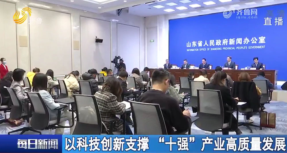 艾普智能支持科技創新發展.jpg 艾普智能支持科技創新發展.jpg