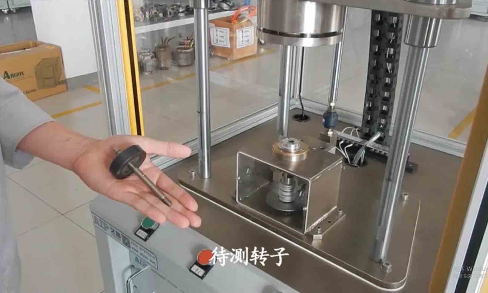 無刷電機轉子測試-艾普智能.jpg 無刷電機轉子測試-艾普智能.jpg