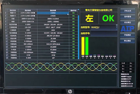無刷電機和有刷電機測試的區別—艾普智能.jpg 無刷電機和有刷電機測試的區別—艾普智能.jpg