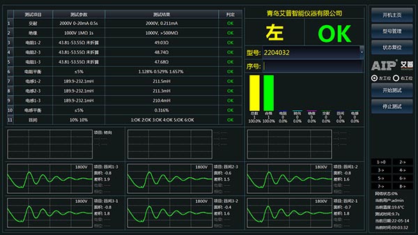 電機真空測試方案—艾普智能.jpg 電機真空測試方案—艾普智能.jpg