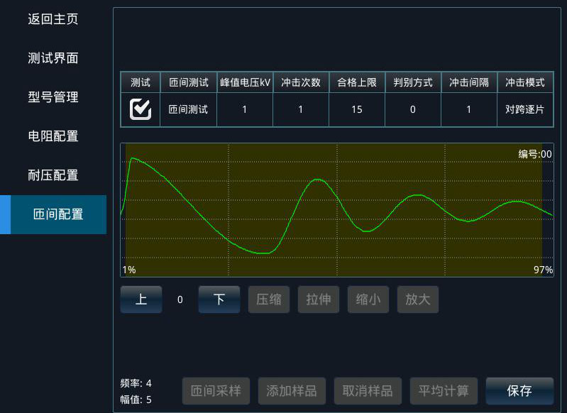 直流有刷電機(jī)電樞轉(zhuǎn)子測(cè)試項(xiàng)目—艾普智能.jpg 直流有刷電機(jī)電樞轉(zhuǎn)子測(cè)試項(xiàng)目—艾普智能.jpg