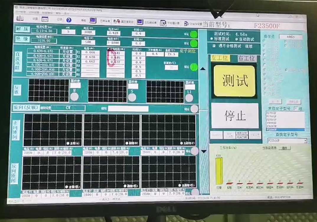 空調(diào)壓縮機定子真空測試系統(tǒng)應用現(xiàn)場—艾普智能.jpg 空調(diào)壓縮機定子真空測試系統(tǒng)應用現(xiàn)場—艾普智能.jpg