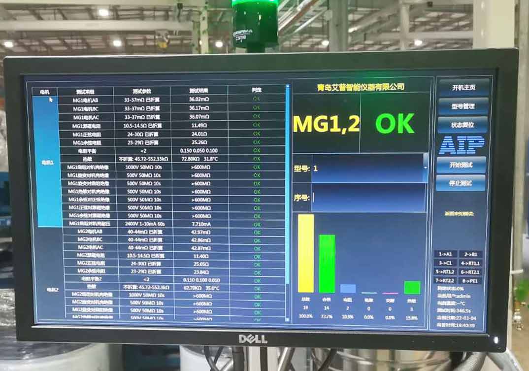 新能源汽車驅(qū)動(dòng)電機(jī)測試臺(tái)應(yīng)用現(xiàn)場—艾普智能.jpg 新能源汽車驅(qū)動(dòng)電機(jī)測試臺(tái)應(yīng)用現(xiàn)場—艾普智能.jpg