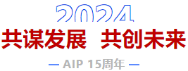 光耀十五載 · 再啟新征程丨艾普15周年年會慶典圓滿舉行 光耀十五載 · 再啟新征程丨艾普15周年年會慶典圓滿舉行