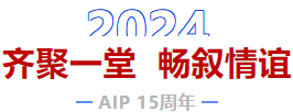 光耀十五載 · 再啟新征程丨艾普15周年年會慶典圓滿舉行 光耀十五載 · 再啟新征程丨艾普15周年年會慶典圓滿舉行