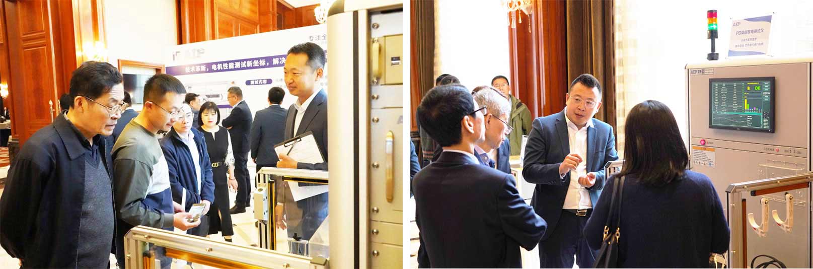會議回顧丨艾普協辦中國電器工業協會微電機分會八屆四次理事會在青島圓滿落幕—AIP艾普 會議回顧丨艾普協辦中國電器工業協會微電機分會八屆四次理事會在青島圓滿落幕—AIP艾普