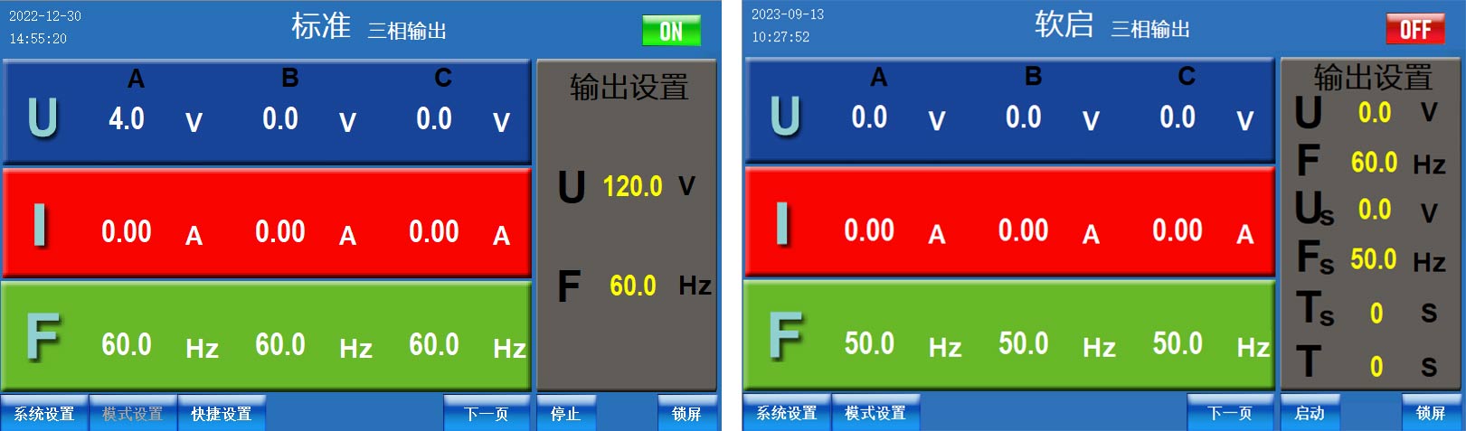 三相變頻電源—AIP艾普 三相變頻電源—AIP艾普