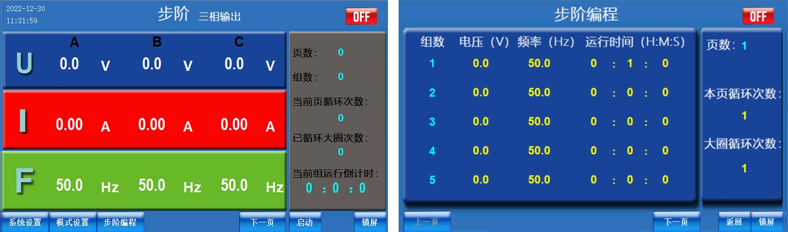 三相變頻電源—AIP艾普 三相變頻電源—AIP艾普