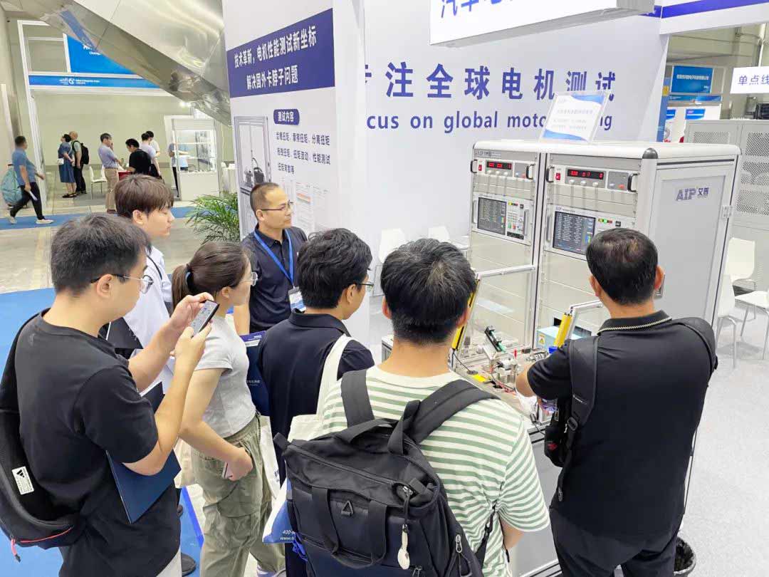 展會回顧丨艾普智能攜最新技術(shù)及解決方案亮相2024深圳國際電機展! 展會回顧丨艾普智能攜最新技術(shù)及解決方案亮相2024深圳國際電機展!