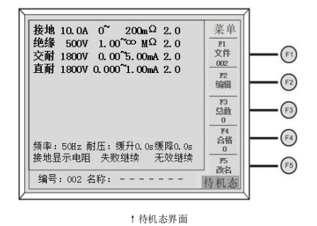 臺(tái)式機(jī)線圈專用測(cè)試儀—AIP艾普 臺(tái)式機(jī)線圈專用測(cè)試儀—AIP艾普