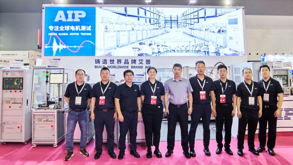 艾普智能亮相CWIEME上海線圈展,電機測試技術再獲國際認可