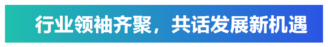 艾普承辦丨中國電子元件行業協會微特電機與組件分會九屆六次理事會議在青島圓滿召開 艾普承辦丨中國電子元件行業協會微特電機與組件分會九屆六次理事會議在青島圓滿召開