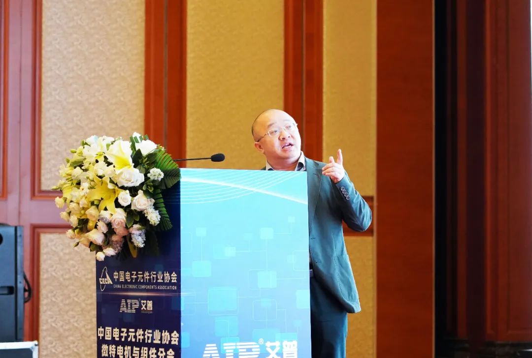 艾普承辦丨中國電子元件行業協會微特電機與組件分會九屆六次理事會議在青島圓滿召開 艾普承辦丨中國電子元件行業協會微特電機與組件分會九屆六次理事會議在青島圓滿召開