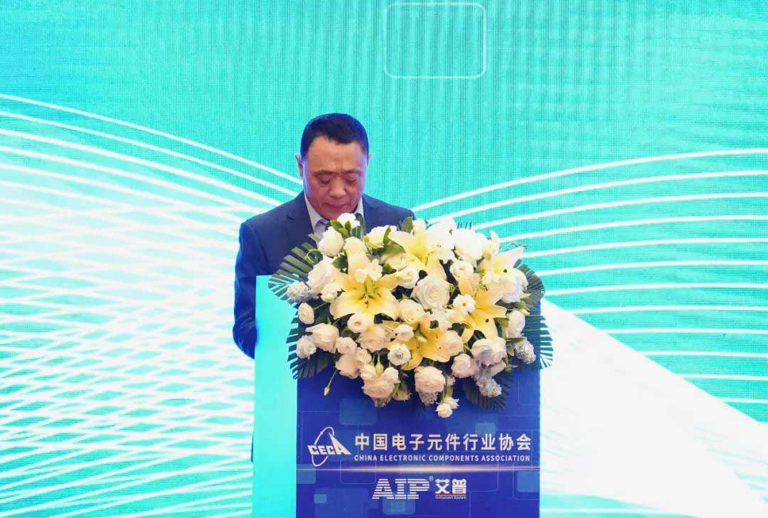 艾普承辦丨中國電子元件行業協會微特電機與組件分會九屆六次理事會議在青島圓滿召開 艾普承辦丨中國電子元件行業協會微特電機與組件分會九屆六次理事會議在青島圓滿召開