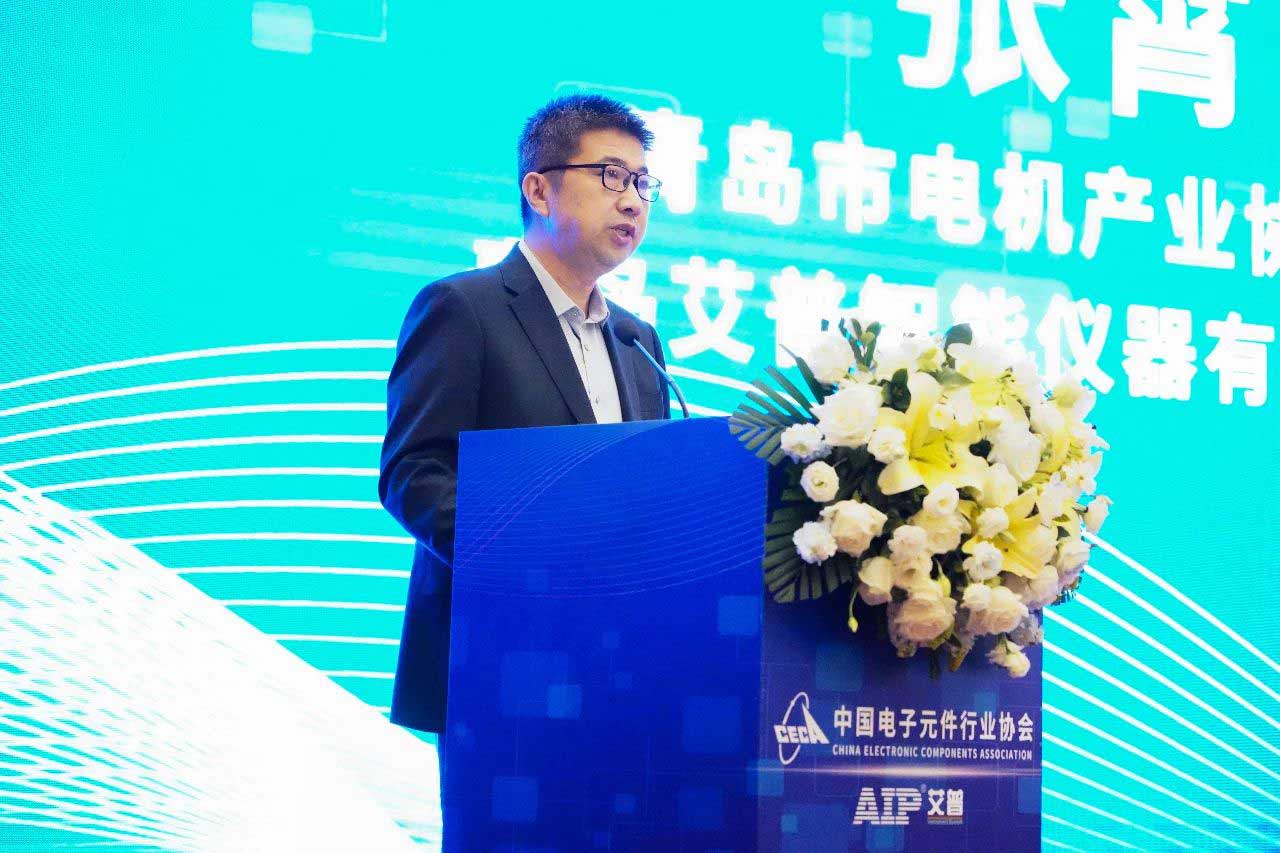 艾普承辦丨中國電子元件行業協會微特電機與組件分會九屆六次理事會議在青島圓滿召開 艾普承辦丨中國電子元件行業協會微特電機與組件分會九屆六次理事會議在青島圓滿召開