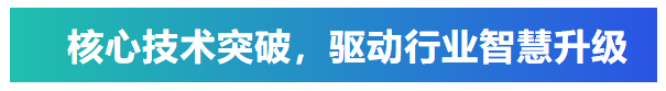 艾普承辦丨中國電子元件行業協會微特電機與組件分會九屆六次理事會議在青島圓滿召開 艾普承辦丨中國電子元件行業協會微特電機與組件分會九屆六次理事會議在青島圓滿召開
