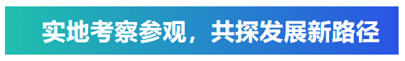 艾普承辦丨中國電子元件行業協會微特電機與組件分會九屆六次理事會議在青島圓滿召開 艾普承辦丨中國電子元件行業協會微特電機與組件分會九屆六次理事會議在青島圓滿召開