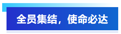 五一假期集結攻堅，艾普以全員之力保障客戶訂單交付！
