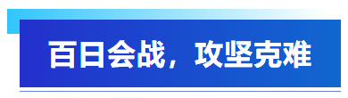 五一假期集結攻堅，艾普以全員之力保障客戶訂單交付！