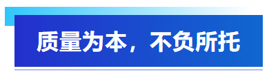 五一假期集結攻堅，艾普以全員之力保障客戶訂單交付！