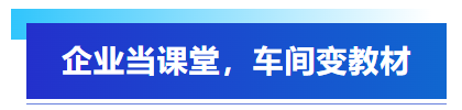 深化產(chǎn)教融合丨中國石油大學(xué)(華東)與艾普智能共筑實(shí)踐育人平臺 深化產(chǎn)教融合丨中國石油大學(xué)(華東)與艾普智能共筑實(shí)踐育人平臺